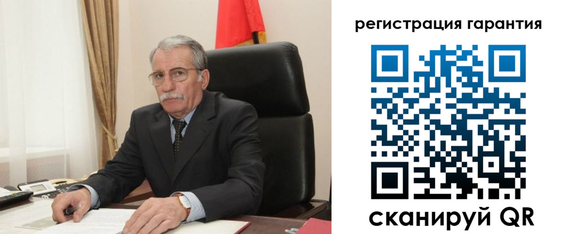 прописка штамп в Свободном