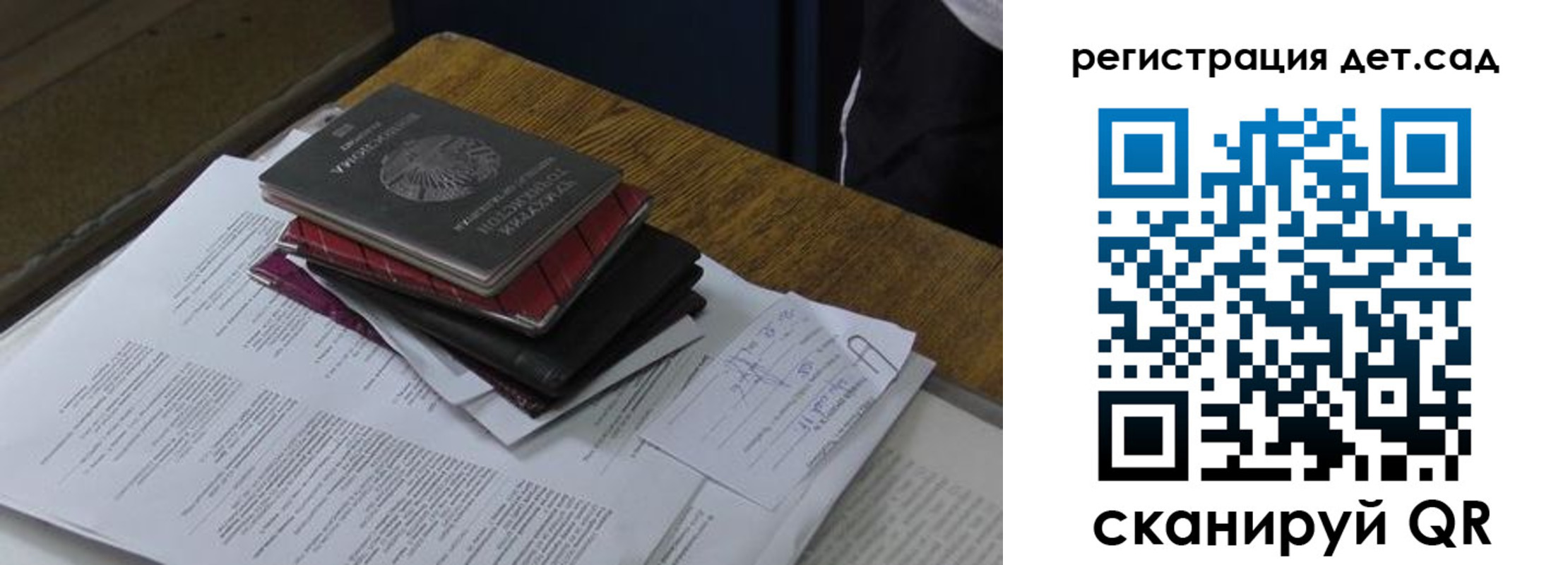 купить прописку в Свободном