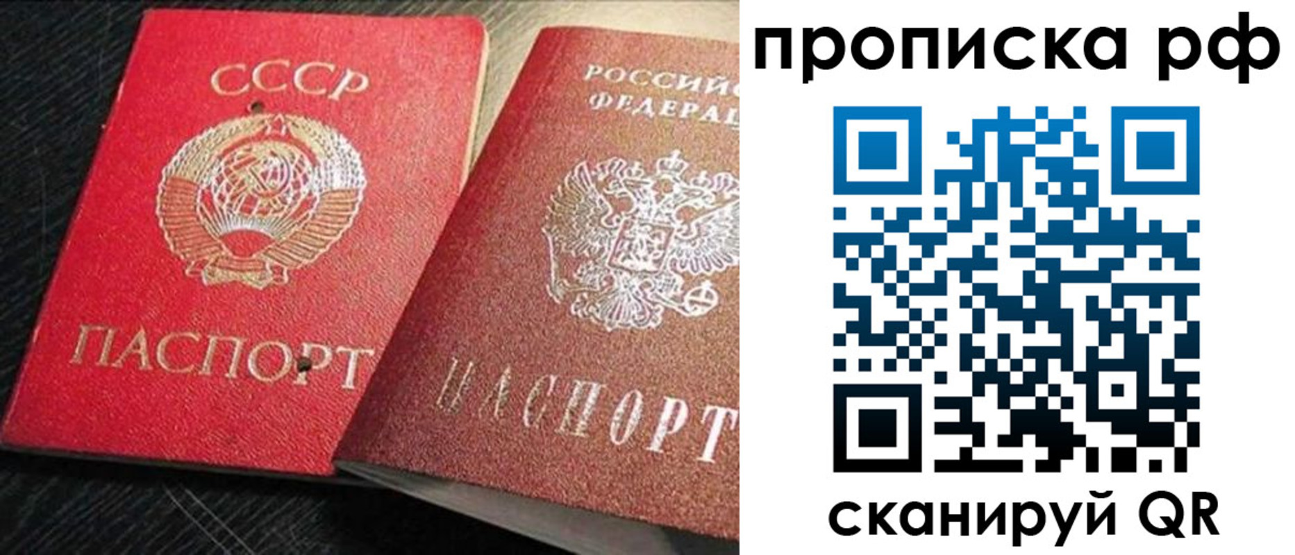 временная регистрация госуслуги в Свободном
