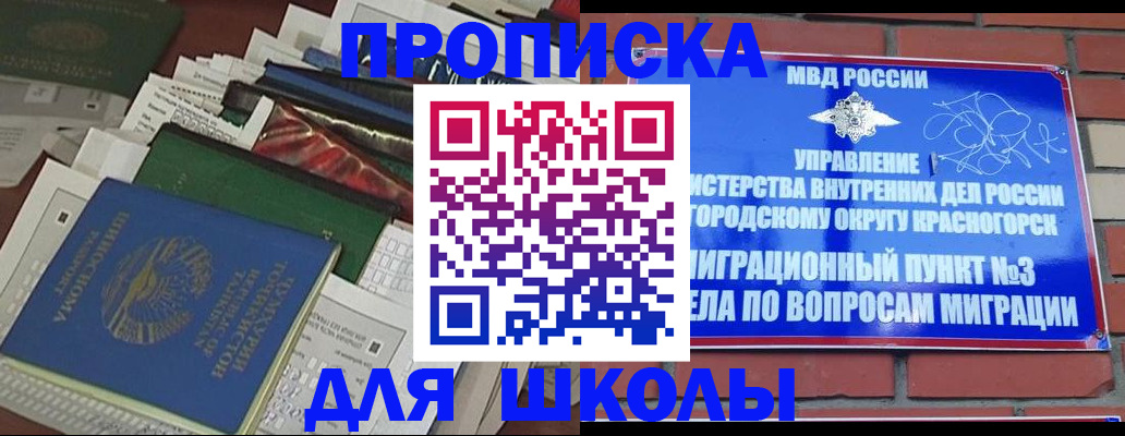 найти адрес прописки в Свободном